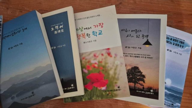 Cara Memilih Material Cover Buku yang Tepat agar Hasil Cetak Maksimal